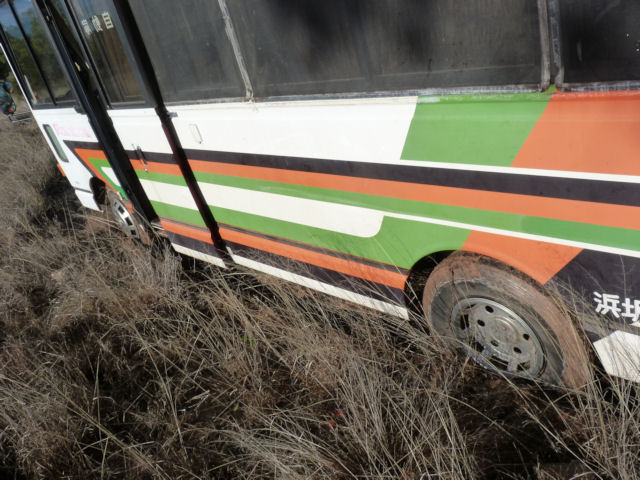 BOGGED 2